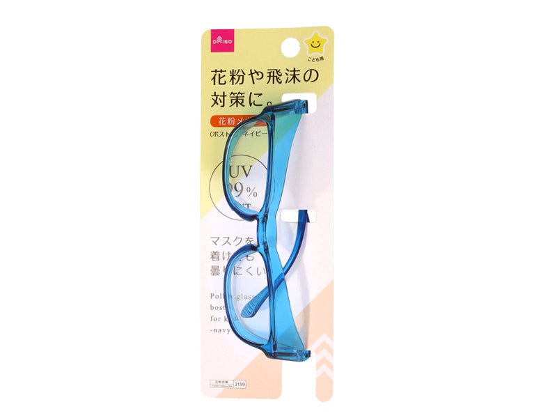 花粉メガネ（子供用、ボストン、ネイビー） ダイソー(DAISO)