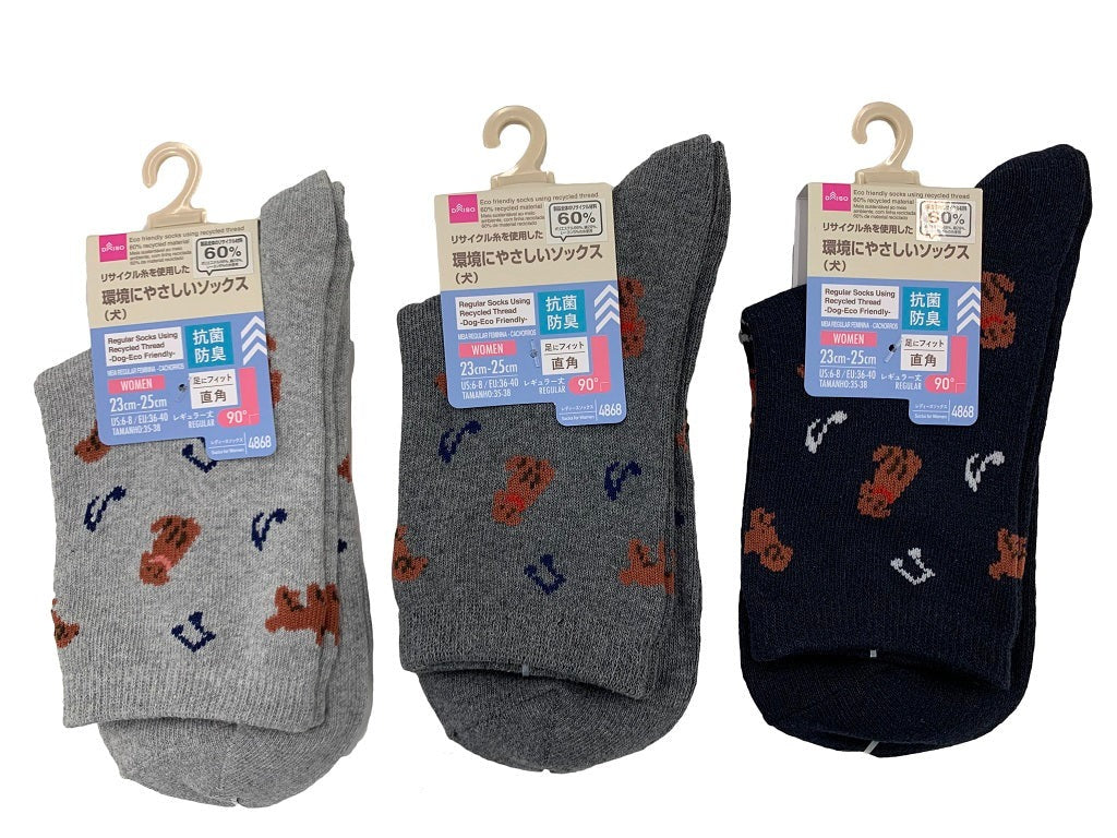 リサイクル糸を使ったレギュラーソックス（抗菌防臭、犬） ダイソー(DAISO)