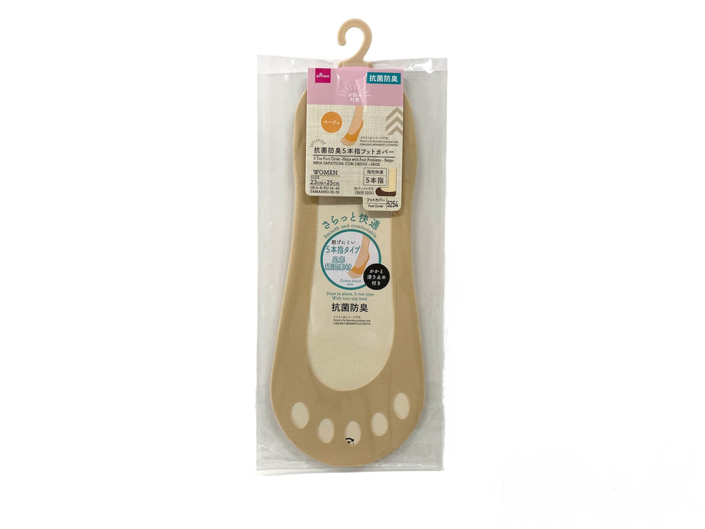 抗菌防臭５本指フットカバー（お悩み対策、ベージュ） ダイソー(DAISO)