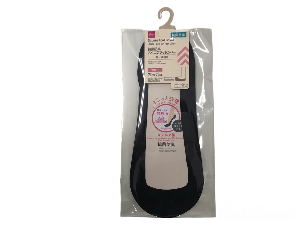 抗菌防臭スクエアフットカバー（黒、浅履き） ダイソー(DAISO)