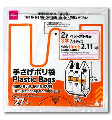 手さげポリ袋（２７枚） ダイソー(DAISO)