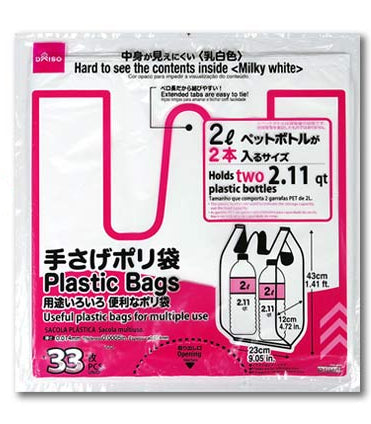 手さげポリ袋（３３枚） ダイソー(DAISO)