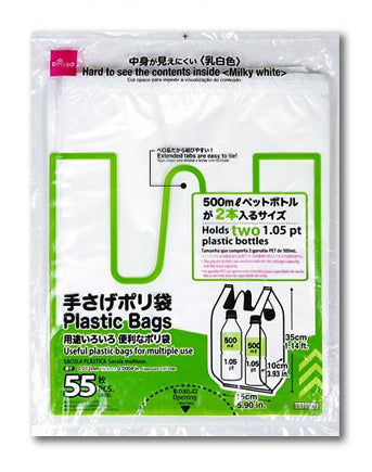 手さげポリ袋（５５枚） ダイソー(DAISO)