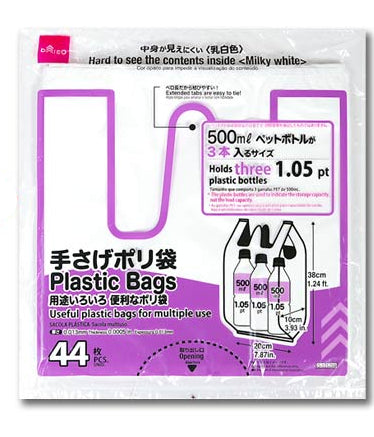 手さげポリ袋（４４枚） ダイソー(DAISO)