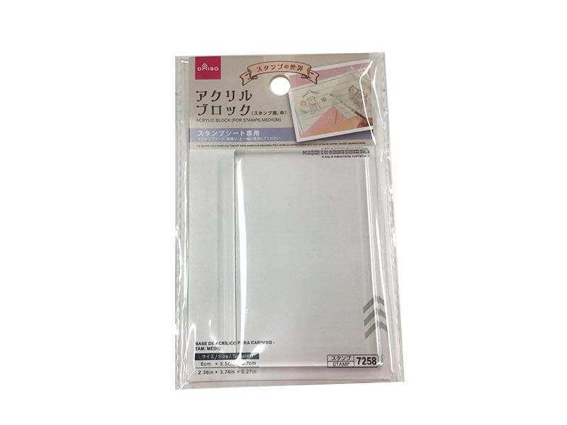 アクリルブロック（スタンプ用、中） ダイソー(DAISO)