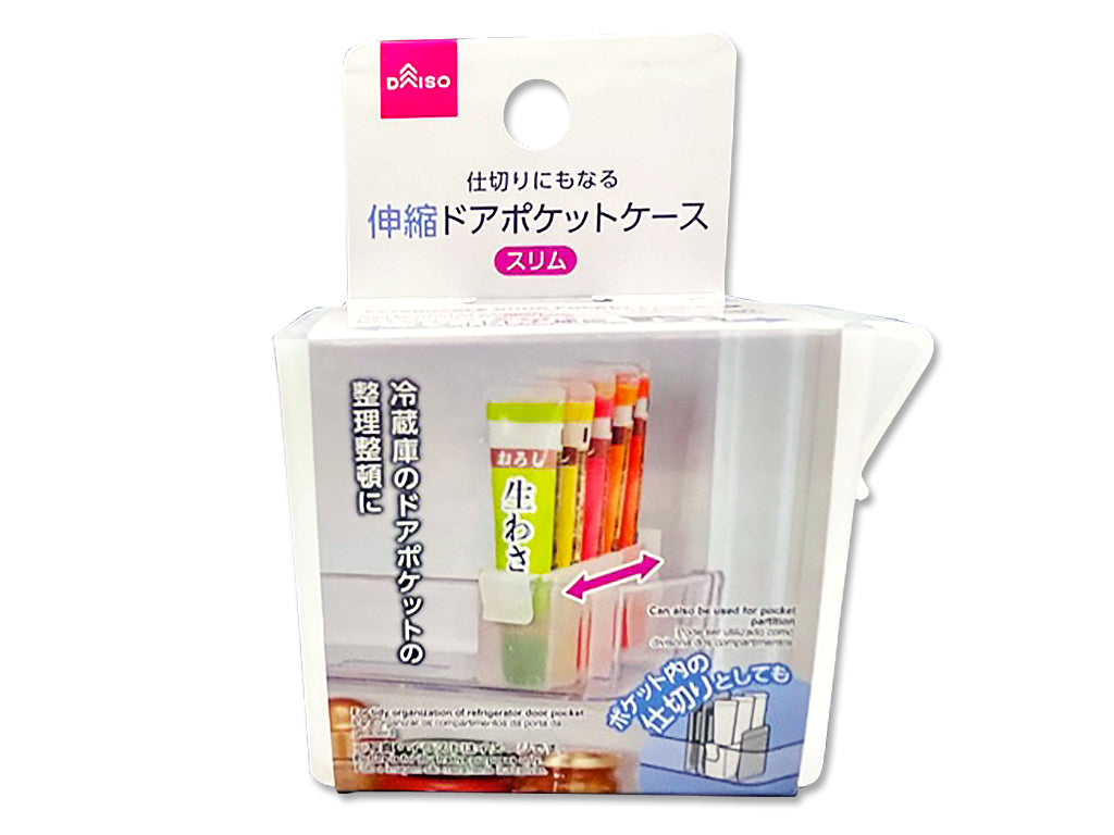 伸縮ドアポケットケース（スリム） ダイソー(DAISO)