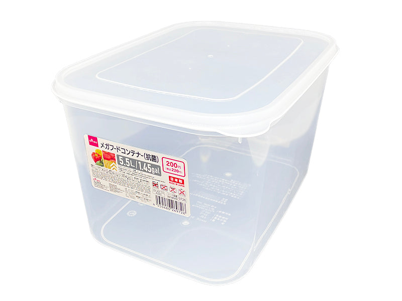 メガフードコンテナー（抗菌） ダイソー(DAISO)