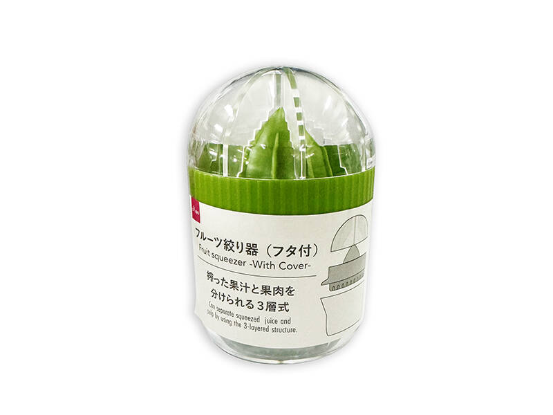フルーツ絞り器（フタ付） ダイソー(DAISO)