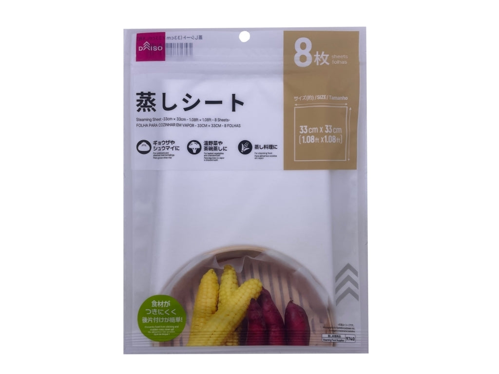蒸しシート（８枚） ダイソー(DAISO)