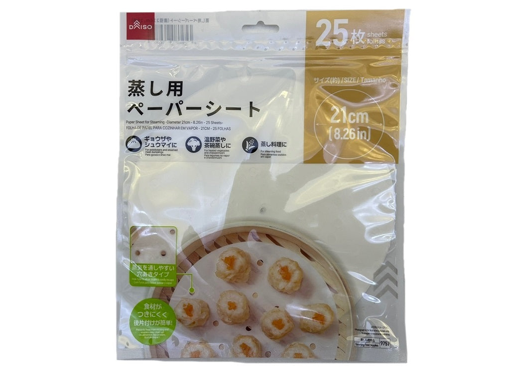 蒸し用ペーパーシート（２５枚） ダイソー(DAISO)