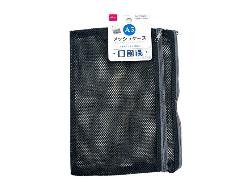 ソフトメッシュケース（Ａ５、ブラック） ダイソー(DAISO)