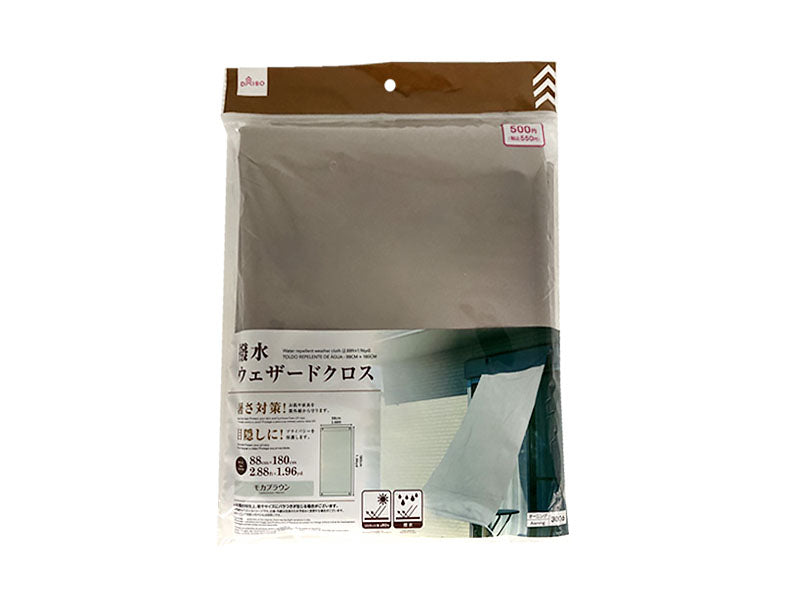 撥水ウェザードクロス ダイソー(DAISO)