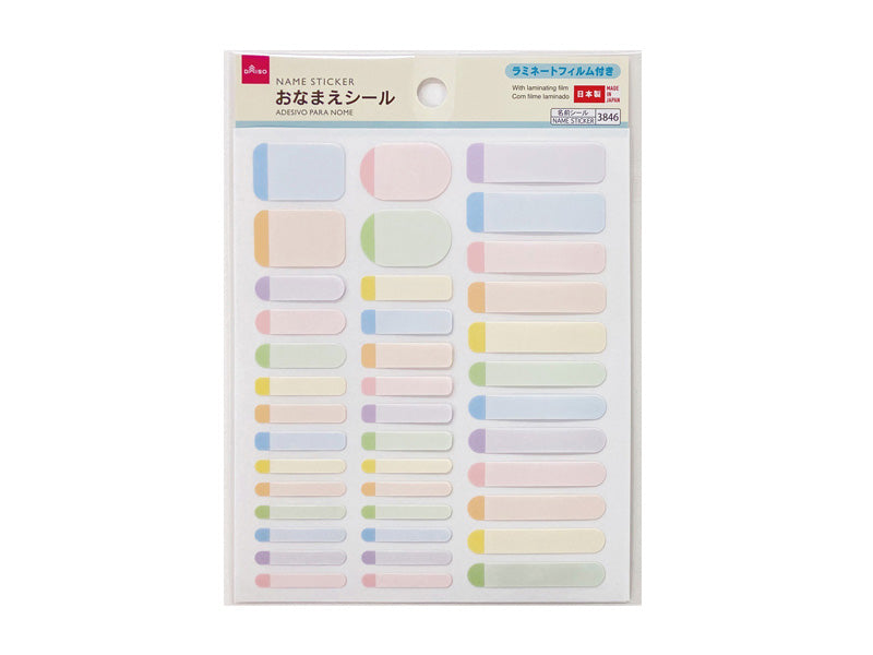 おなまえシール（パステルカラー） ダイソー(DAISO)