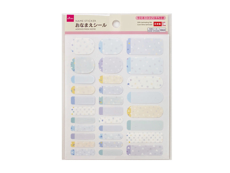 おなまえシール（スター） ダイソー(DAISO)
