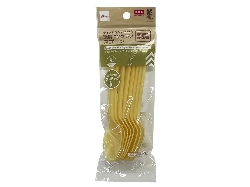 お米成分配合スプーン（８本） ダイソー(DAISO)