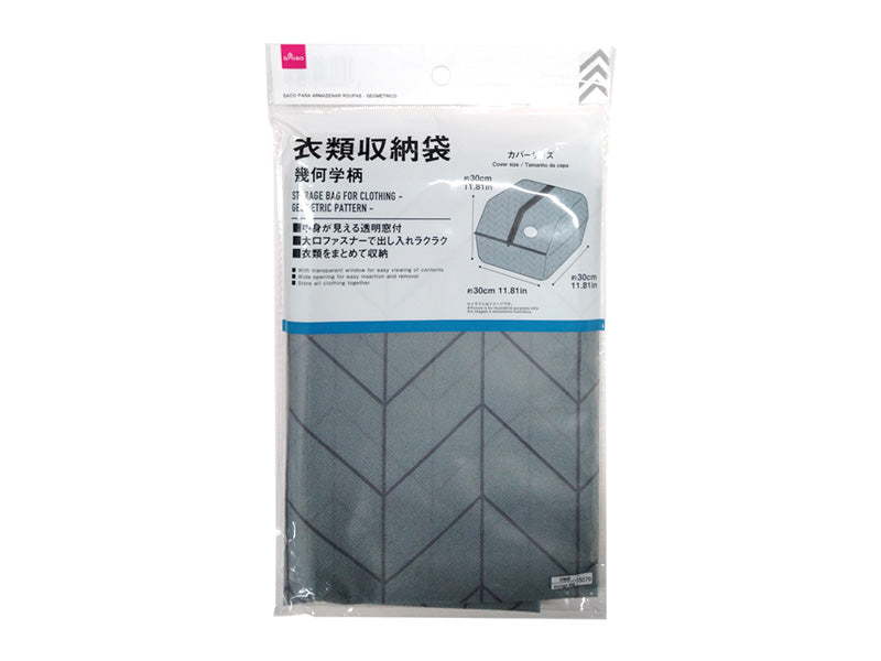 衣類収納袋（幾何学柄） ダイソー(DAISO)