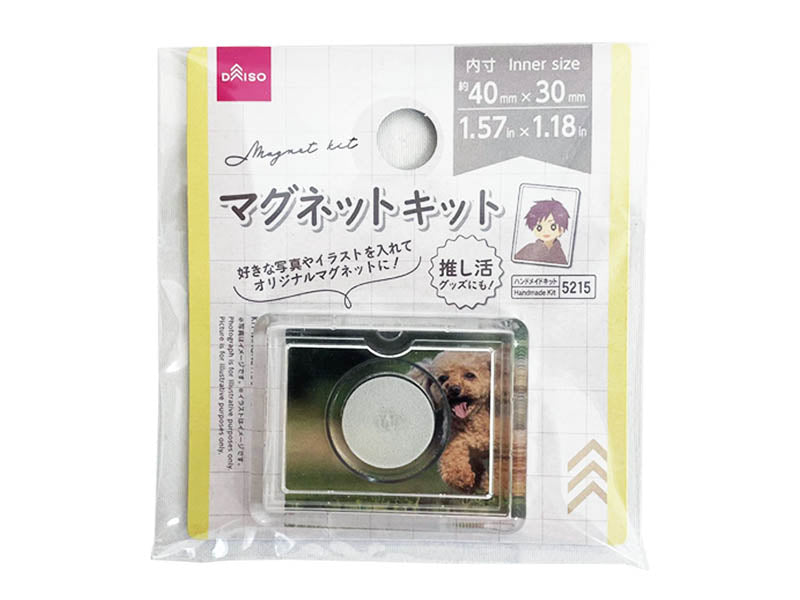 マグネットキット ダイソー(DAISO)
