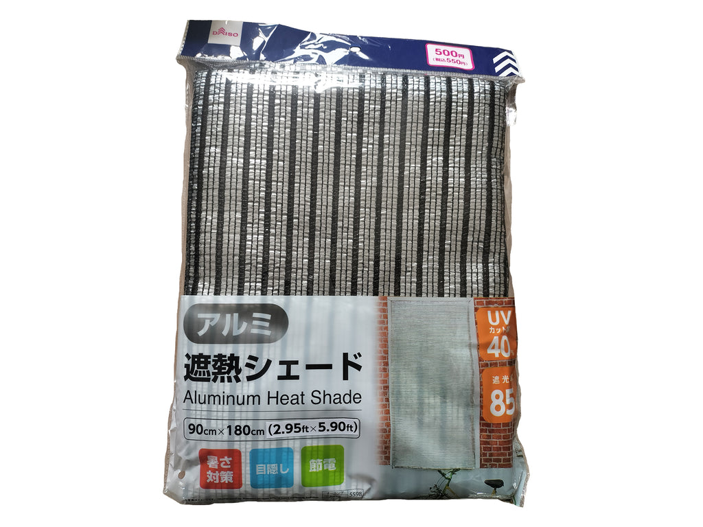 アルミ遮熱シェード ダイソー(DAISO)