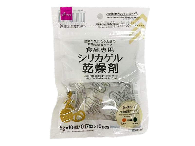 食品専用シリカゲル乾燥剤（１０個） ダイソー(DAISO)