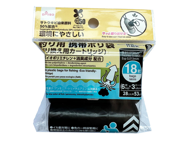 釣り用携帯ポリ袋（取り換え用カートリッジ） ダイソー(DAISO)