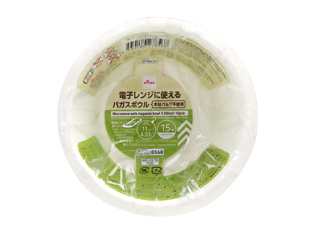 電子レンジに使えるバガスボウル（１５枚） ダイソー(DAISO)