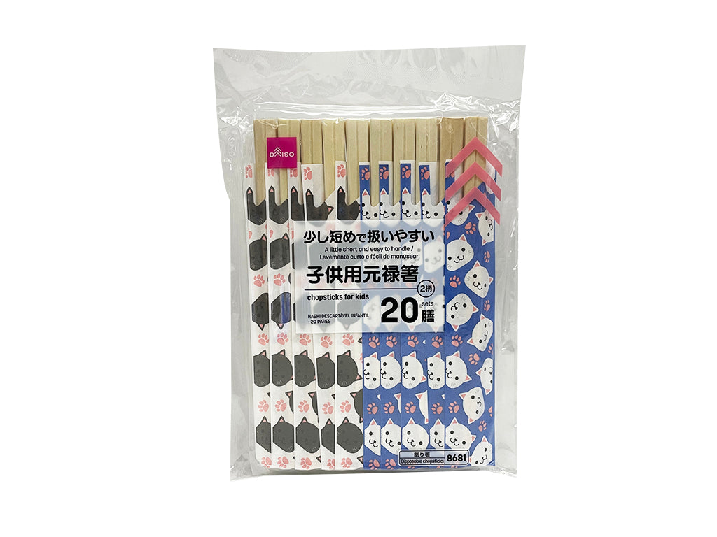 子供用元禄箸 ２０膳 ダイソー(DAISO)