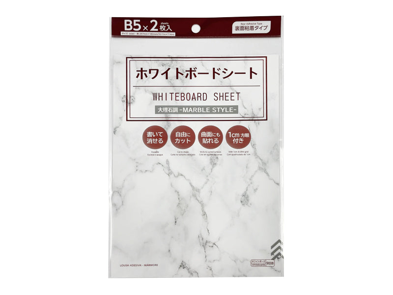 ホワイトボードシート（裏面粘着タイプ、大理石調） ダイソー(DAISO)