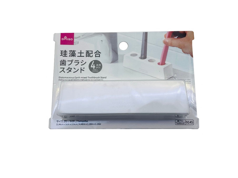 珪藻土配合歯ブラシスタンド（４本用） ダイソー(DAISO)