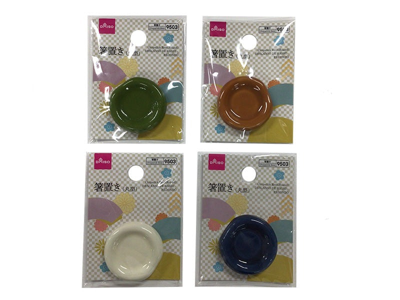 箸置き（丸型） ダイソー(DAISO)