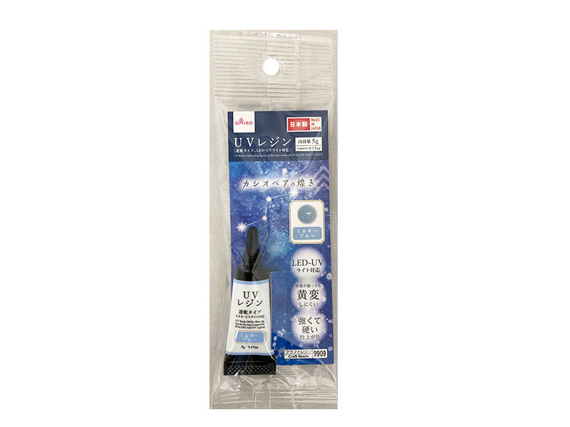 ＵＶレジン（ミルキーブルー、速乾タイプ、ＬＥＤ・ＵＶライト対応） ダイソー(DAISO)
