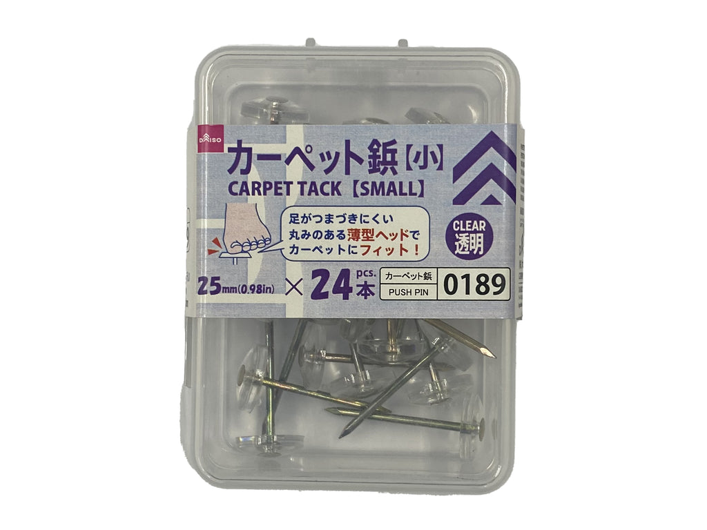 カーペット鋲小 透明 ダイソー(DAISO)