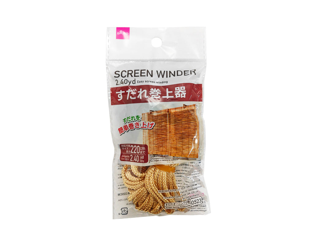 すだれ巻上器（２２０ｃｍ用） ダイソー(DAISO)