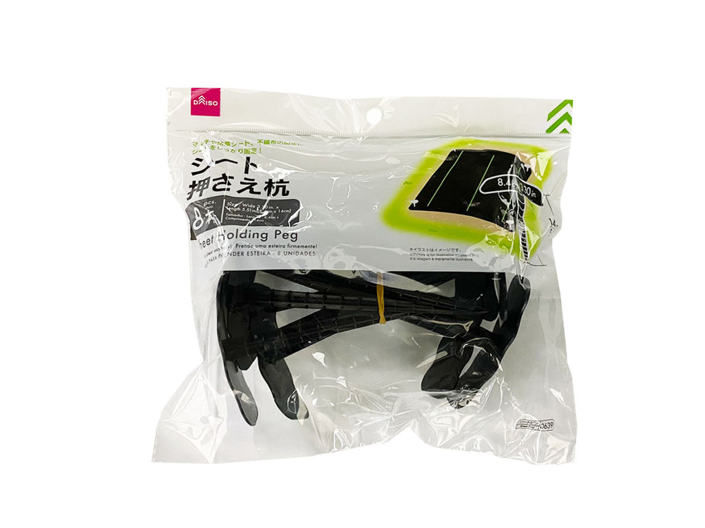 シート押さえ杭（８本） ダイソー(DAISO)