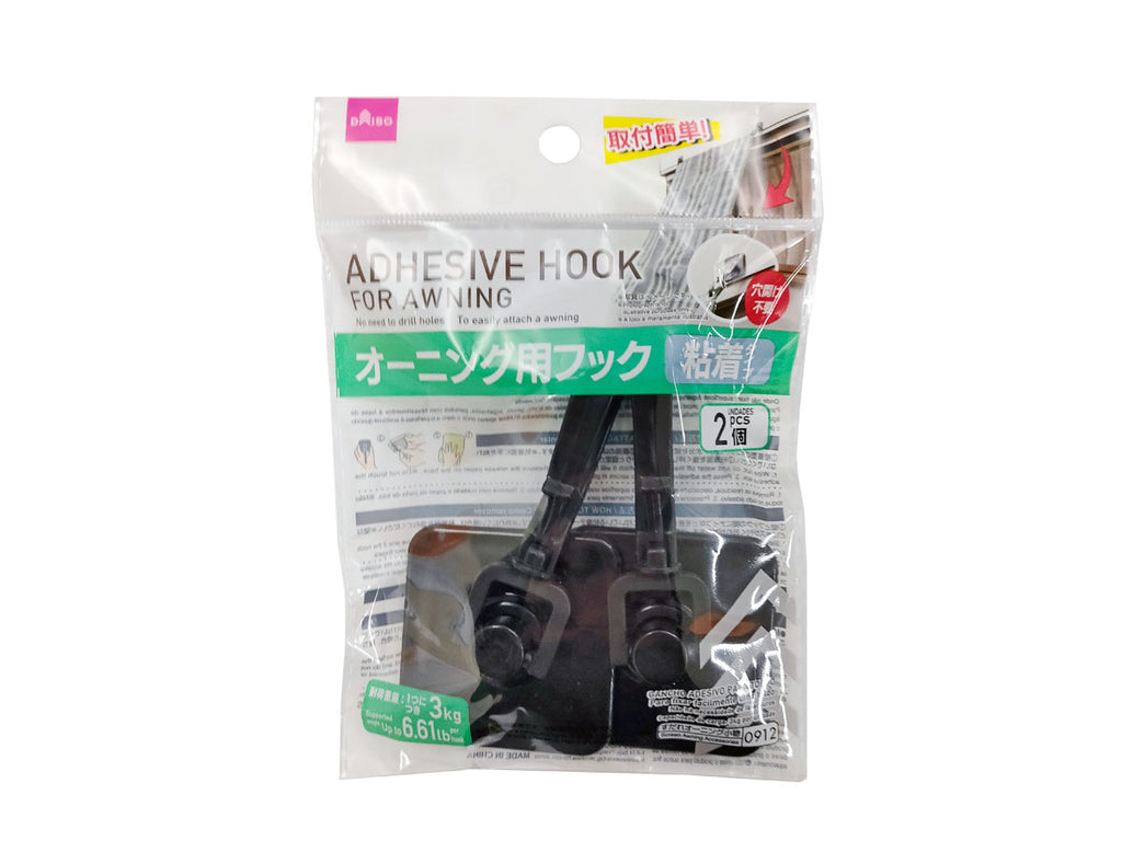 オーニング用フック（粘着タイプ、２個） ダイソー(DAISO)