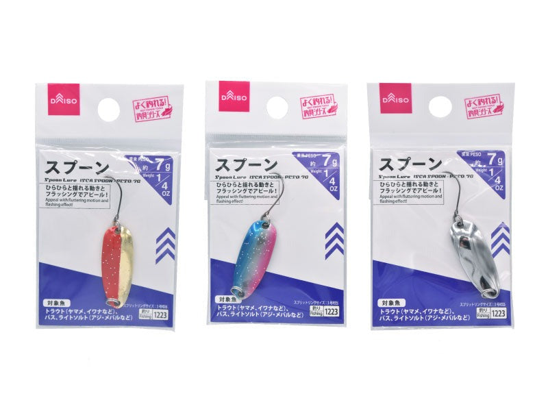 スプーン ダイソー(DAISO)