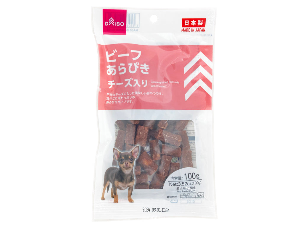 ビーフあらびきチーズ入り ダイソー(DAISO)