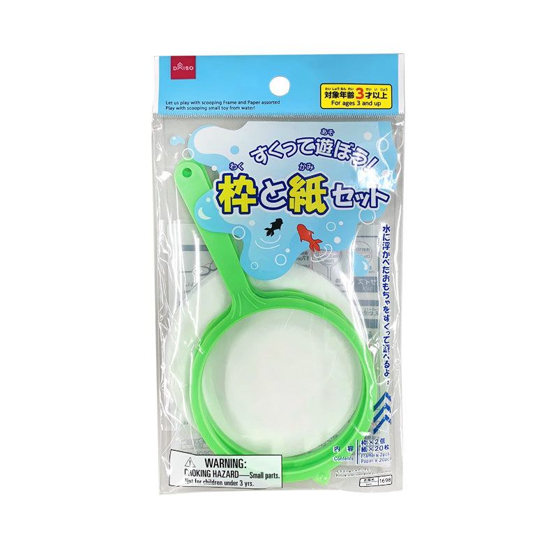 すくって遊ぼう 枠と紙セット ダイソー(DAISO)