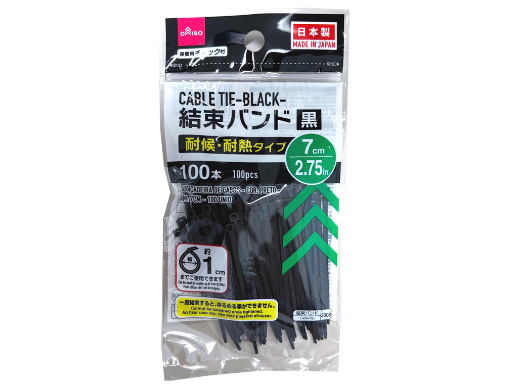 結束バンド（黒、１００本） ダイソー(DAISO)
