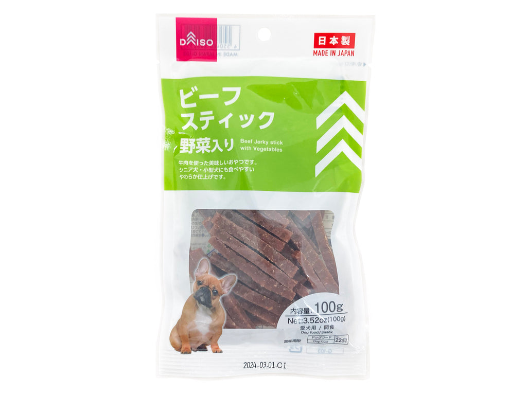 ビーフスティック 野菜入り ダイソー(DAISO)