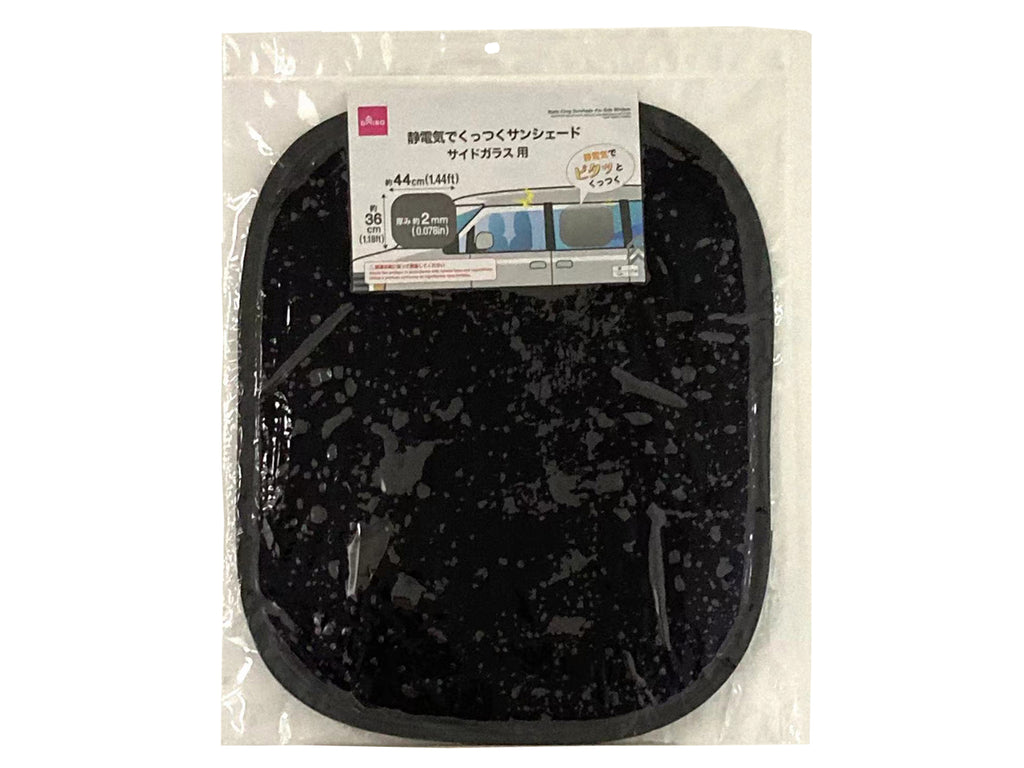 静電気でくっつくサンシェード（サイドガラス用） ダイソー(DAISO)