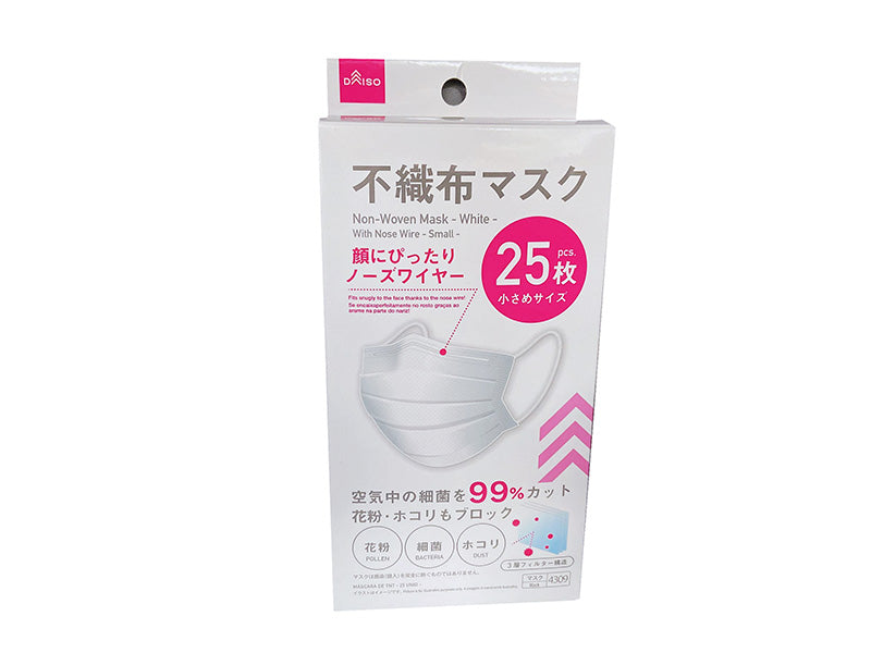 不織布マスク２５枚（ホワイト、小さめ） ダイソー(DAISO)