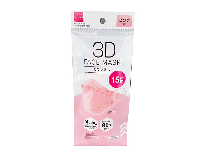 ３Ｄマスク（１５枚、ピンク） ダイソー(DAISO)