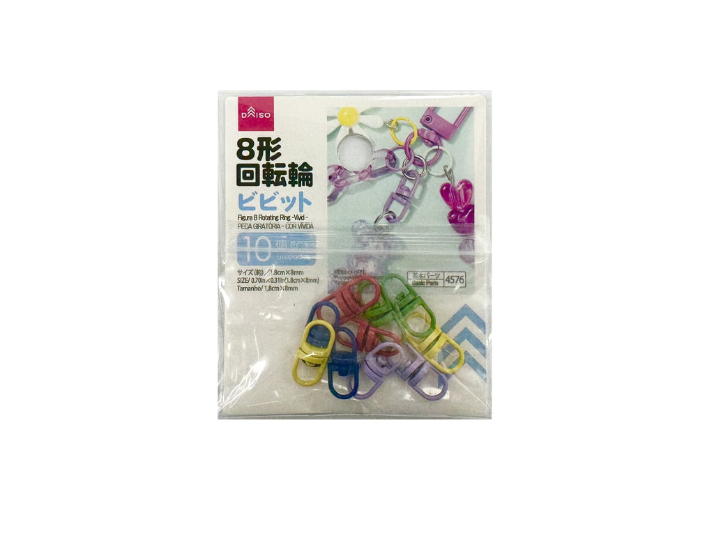 ８形回転輪（ビビット、１０個） ダイソー(DAISO)