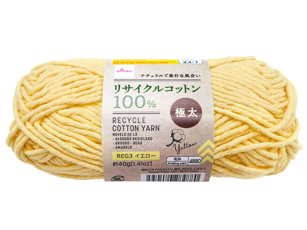毛糸（リサイクルコットン、極太、ＲＥＧ３、イエロー） ダイソー(DAISO)