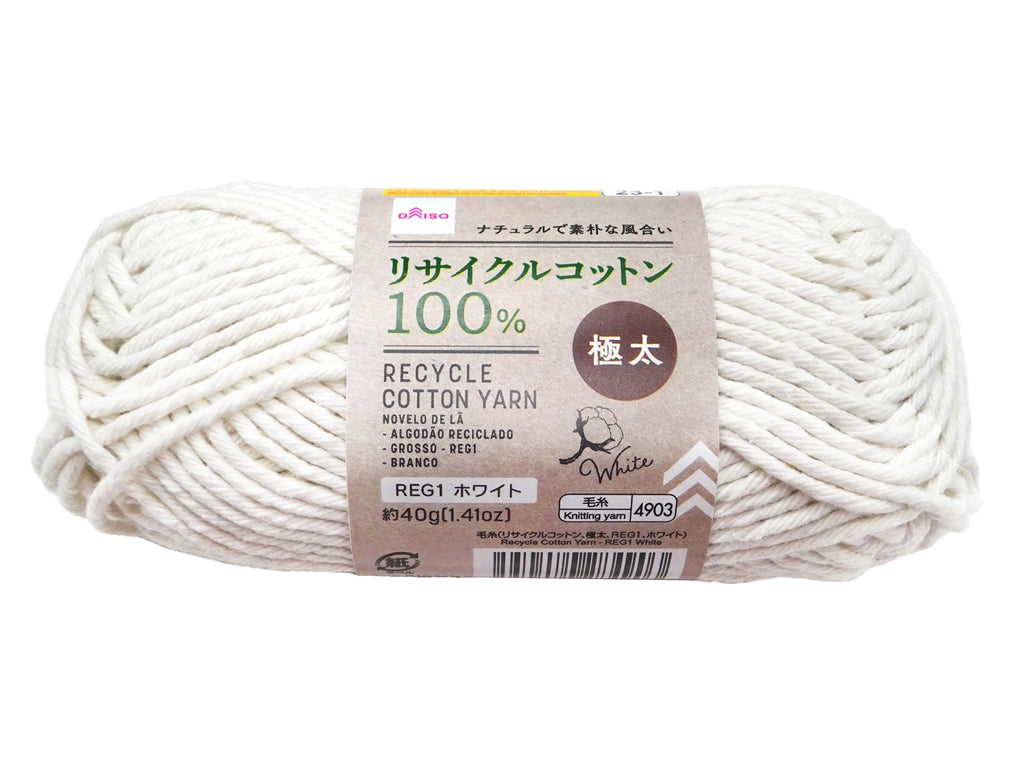 毛糸（リサイクルコットン、極太、ＲＥＧ１、ホワイト） ダイソー(DAISO)