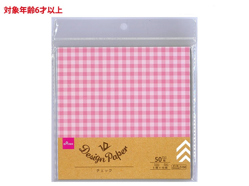 デザインペーパー（チェック柄、５色、５０枚） ダイソー(DAISO)