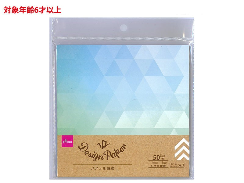 デザインペーパー（パステル鱗紋柄、５色、５０枚） ダイソー(DAISO)