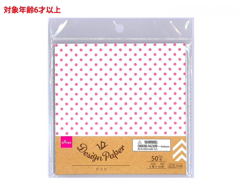 デザインペーパー（ドット柄、５色、５０枚） ダイソー(DAISO)