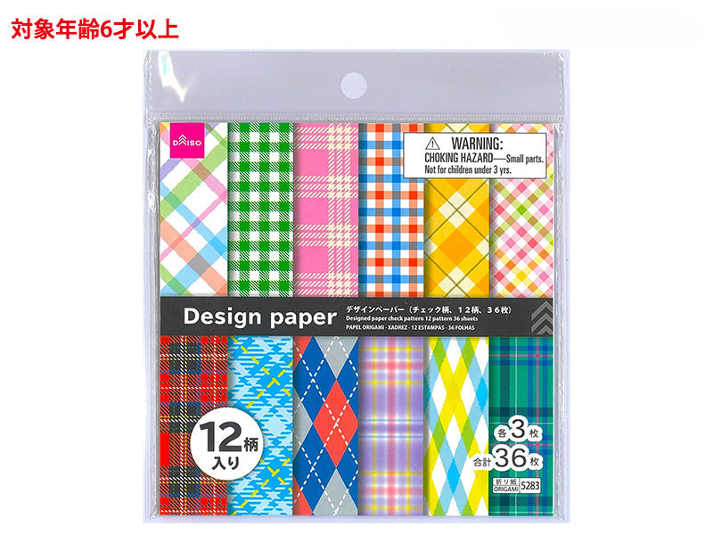 デザインペーパー（チェック柄、１２柄、３６枚） ダイソー(DAISO)