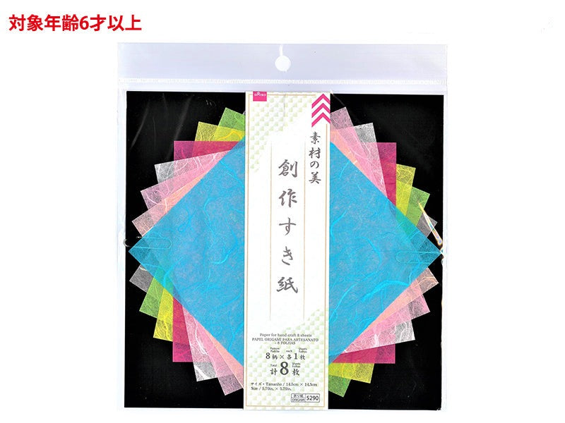 創作すき紙 ８枚 ダイソー(DAISO)